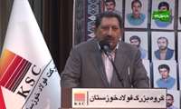 آیین افتتاح فولادسازی فولاد شادگان و پایان بازسازی فولادسازی خورستان